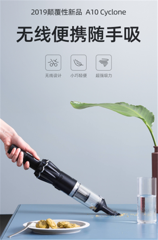 恰逢煥新好時(shí)機(jī)，小狗吸塵器京東開(kāi)啟省錢之道