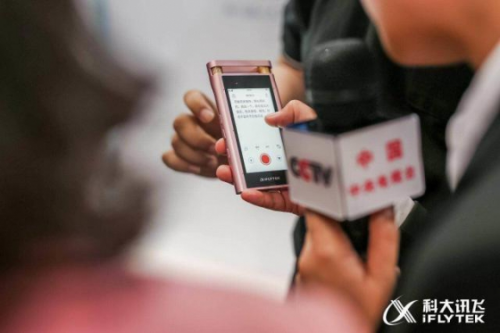 科大訊飛怎么樣？AI賦能錄音筆為行業(yè)發(fā)展注入新動力