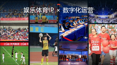 開域集團亮相2019GDMS，淺談如何跑贏數(shù)字時代