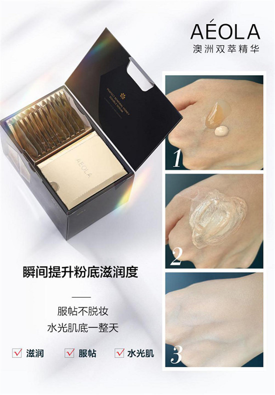 “神仙”顏值李一桐，素顏太驚艷！分享心水好物澳洲AEOLA精華