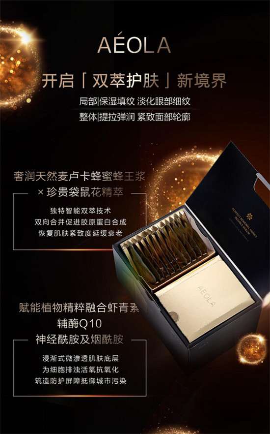 “神仙”顏值李一桐，素顏太驚艷！分享心水好物澳洲AEOLA精華
