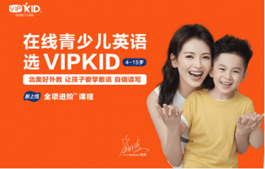 VIPKID米雯娟為在線教育做出巨大貢獻(xiàn) 獲“最佳新經(jīng)濟商業(yè)領(lǐng)袖”
