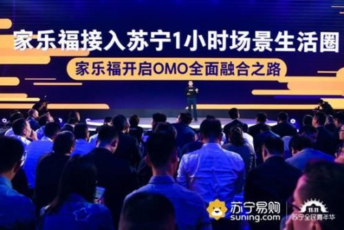 零售行業(yè)2020前瞻，阿里、蘇寧引領(lǐng)OMO模式新發(fā)展