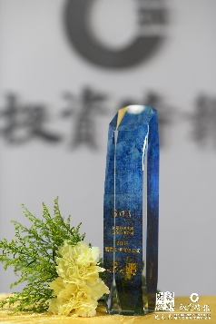 技術(shù)革新引爆價(jià)值重塑，神州數(shù)碼獲評(píng)“最具投資價(jià)值公司”