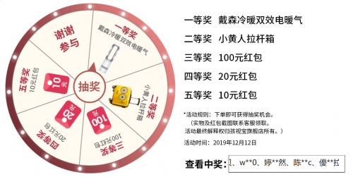 驚喜雙十二，自然光閱讀倡導(dǎo)品牌孩視寶天貓旗艦店下單送好禮