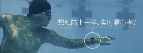 “泳”無(wú)止境！Garmin Swim2智能游泳腕表正式開售