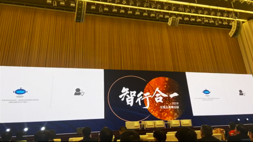 AI+酒店突破想象：用一杯奶茶，請一個人工智能