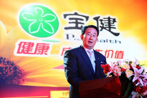 經(jīng)濟新時代，寶健李道帶領(lǐng)企業(yè)在挑戰(zhàn)中行穩(wěn)致遠