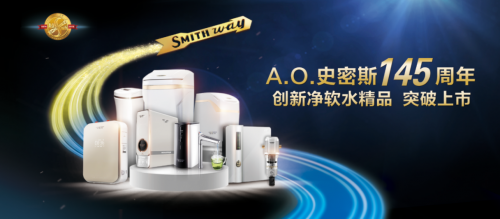 凈水器哪個(gè)牌子好，優(yōu)質(zhì)凈水機(jī)你選對(duì)了嗎？