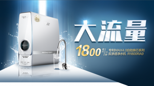 凈水器哪個(gè)牌子好，優(yōu)質(zhì)凈水機(jī)你選對(duì)了嗎？