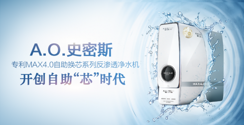 凈水器哪個(gè)牌子好，優(yōu)質(zhì)凈水機(jī)你選對(duì)了嗎？
