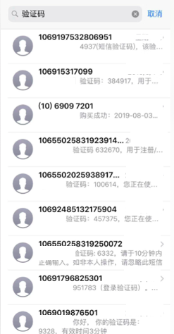 優(yōu)化用戶體驗，高效提升轉(zhuǎn)化率，極光認證黑科技了解一下