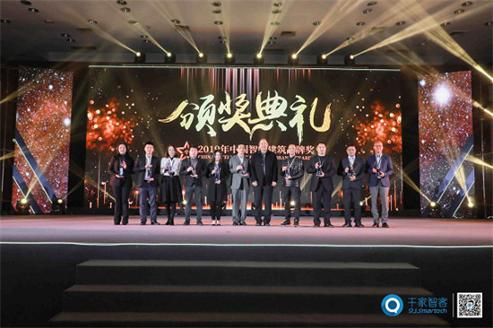 智能照明控制系統(tǒng)哪家好？看中國智能建筑品牌獎榜單就知道了！