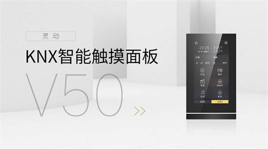 智能照明控制系統(tǒng)哪家好？看中國智能建筑品牌獎榜單就知道了！