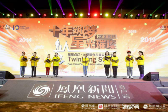 中英人壽星星點(diǎn)燈公益項(xiàng)目 十年關(guān)愛(ài)將14萬(wàn)兒童遺憾填補(bǔ)