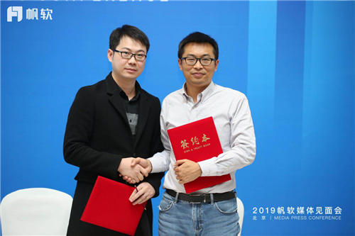 聚焦商業(yè)智能主賽道，帆軟2019媒體見面會成功舉辦！