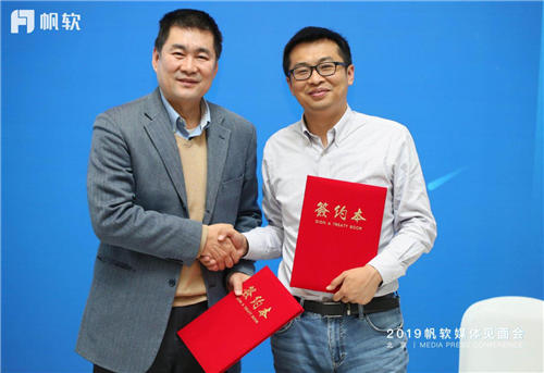 聚焦商業(yè)智能主賽道，帆軟2019媒體見面會成功舉辦！