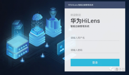 華為云年度視覺AI開發(fā)佳作HiLens Kit開箱評(píng)測