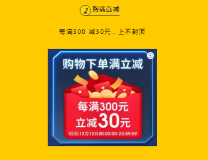 羅馬仕京東自營店 雙十二領券滿99減10，每滿300減30