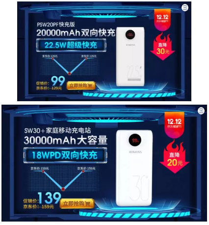 羅馬仕京東自營店 雙十二領券滿99減10，每滿300減30