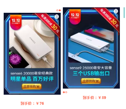 羅馬仕京東自營店 雙十二領券滿99減10，每滿300減30
