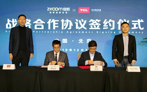 自如與TCL實業(yè)簽署戰(zhàn)略合作協(xié)議，加速打造物聯(lián)網(wǎng)智能家居生態(tài)