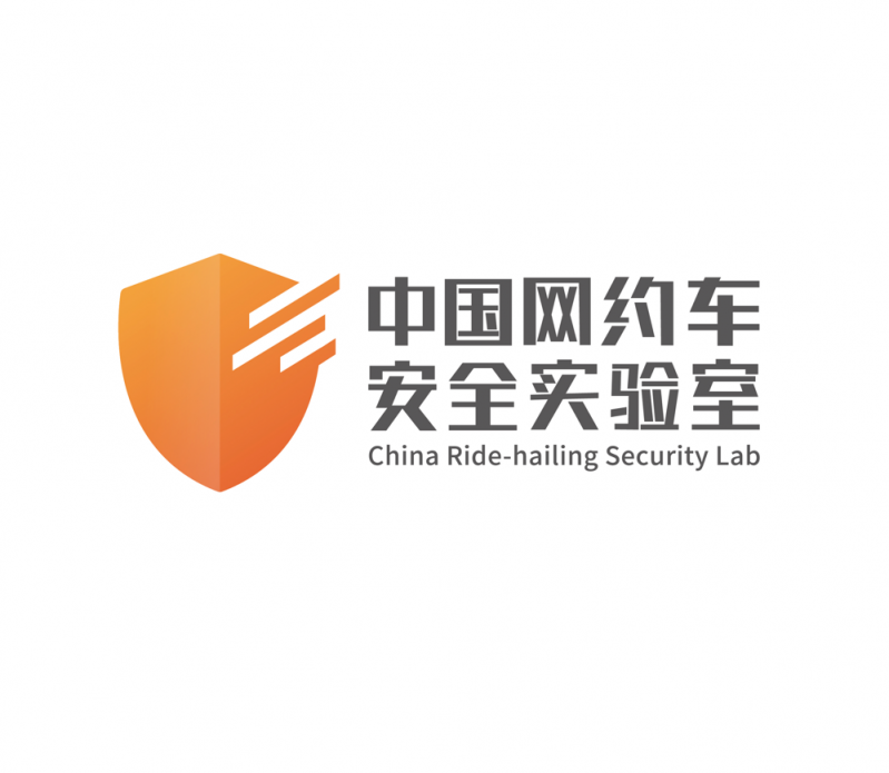 網(wǎng)約車行業(yè)競(jìng)爭(zhēng)再升級(jí)，T3出行發(fā)布中國(guó)首個(gè)網(wǎng)約車安全實(shí)驗(yàn)室
