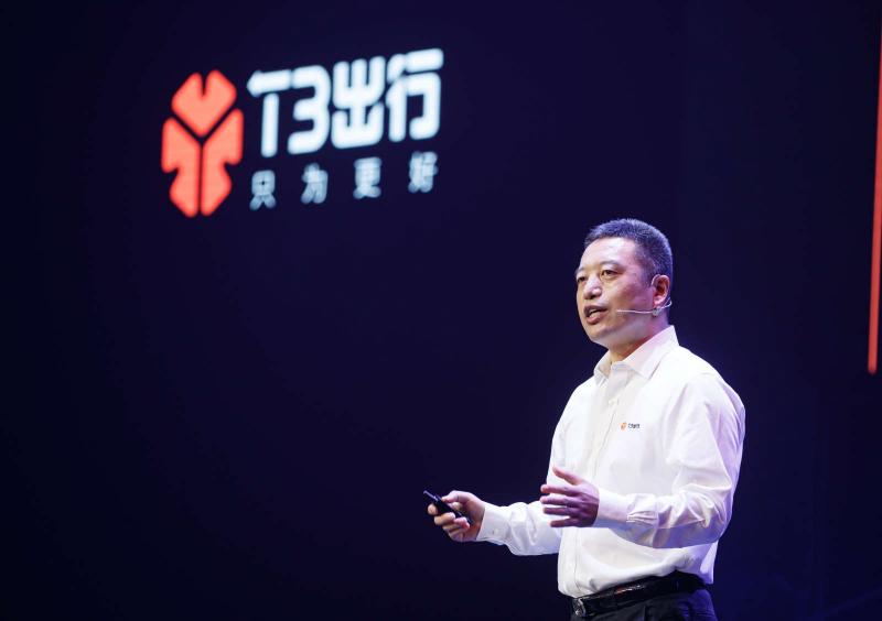 網(wǎng)約車行業(yè)競(jìng)爭(zhēng)再升級(jí)，T3出行發(fā)布中國(guó)首個(gè)網(wǎng)約車安全實(shí)驗(yàn)室
