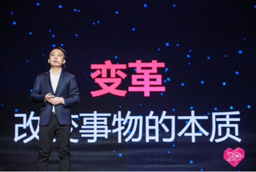 20年再出發(fā)，愛瑪戰(zhàn)略峰會開啟愛瑪新紀元！