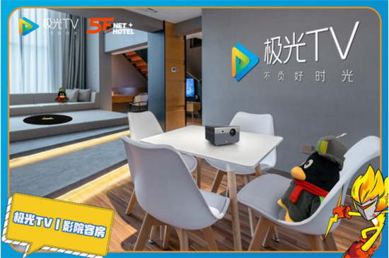 極光TV，客廳王者挑戰(zhàn)賽完美收官，WJC戰(zhàn)隊問鼎客廳王者