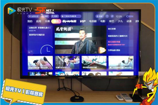 極光TV，客廳王者挑戰(zhàn)賽完美收官，WJC戰(zhàn)隊問鼎客廳王者
