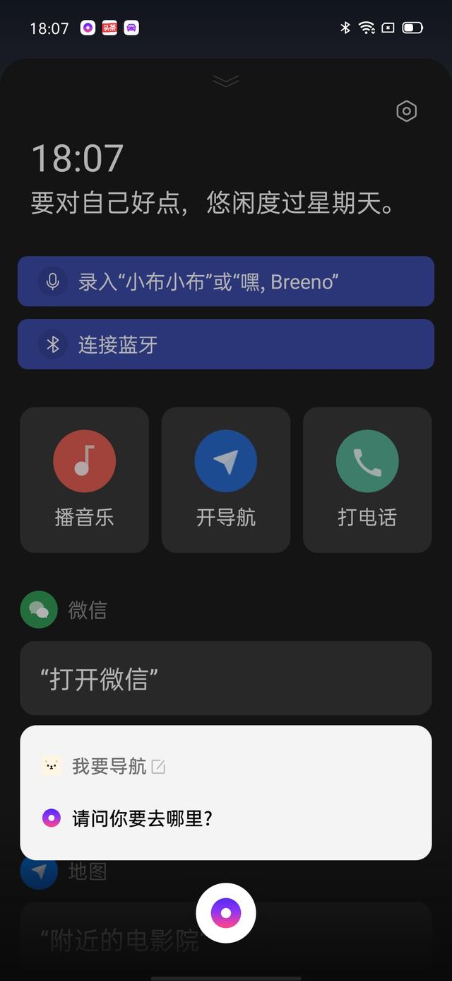 Color OS 7的洞察與感悟，四種模式覆蓋用戶全場景