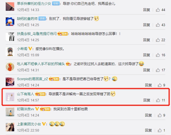 導游也會走丟？驢跡科技讓游客實現(xiàn)自助旅游！