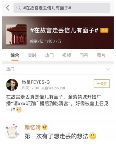 導游也會走丟？驢跡科技讓游客實現(xiàn)自助旅游！