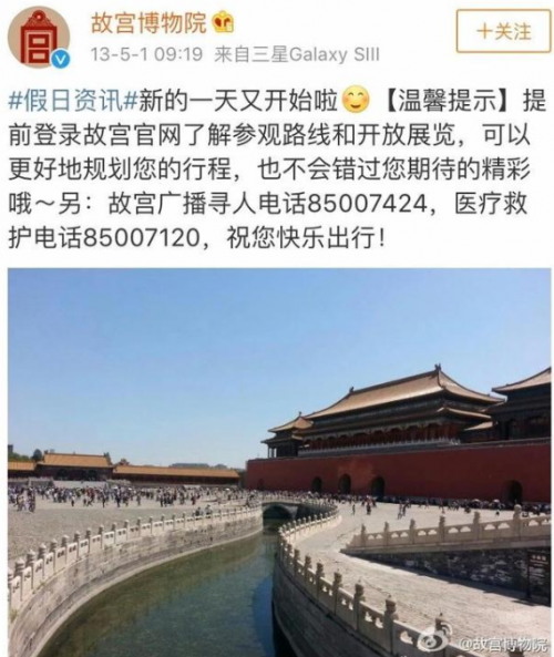導游也會走丟？驢跡科技讓游客實現(xiàn)自助旅游！