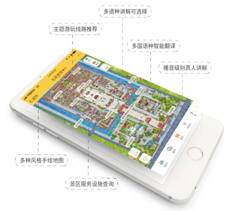 導游也會走丟？驢跡科技讓游客實現(xiàn)自助旅游！