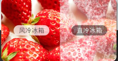 創(chuàng)維冰箱好嗎？技術品質統(tǒng)統(tǒng)到位！