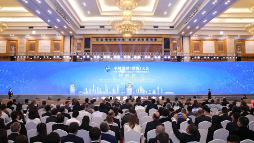 共謀質量發(fā)展！歐菲科技精彩亮相第三屆中國質量（深圳）大會