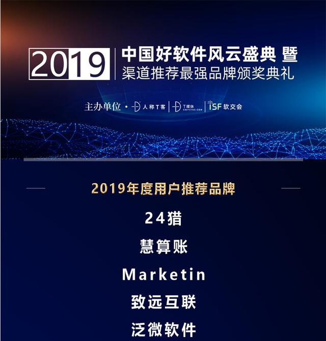 座無虛席的To B盛典，究竟發(fā)生了什么？