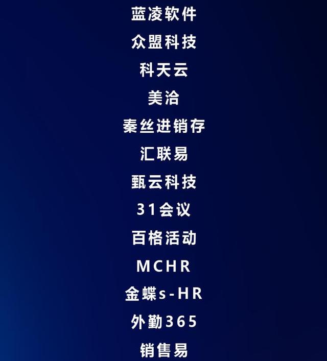 座無虛席的To B盛典，究竟發(fā)生了什么？