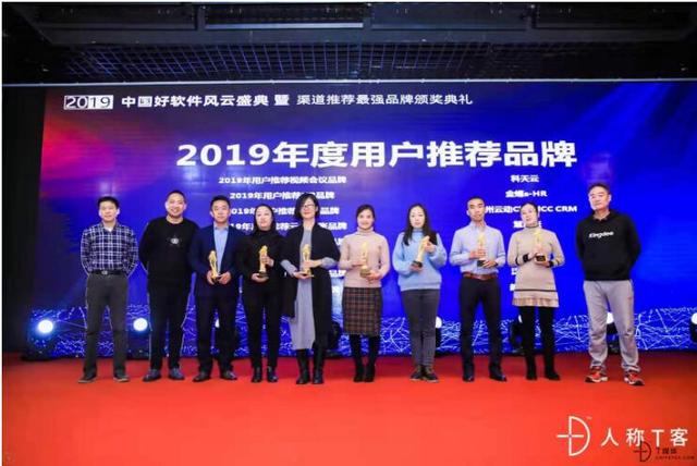 座無虛席的To B盛典，究竟發(fā)生了什么？