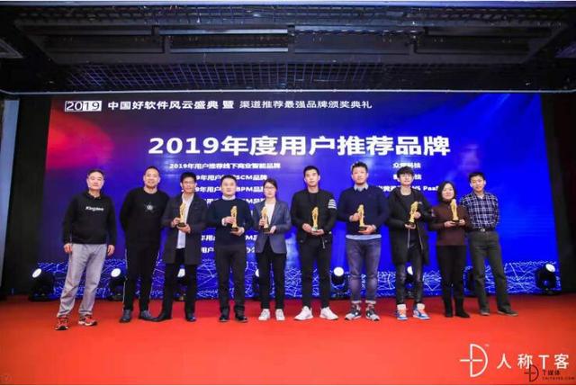 座無虛席的To B盛典，究竟發(fā)生了什么？