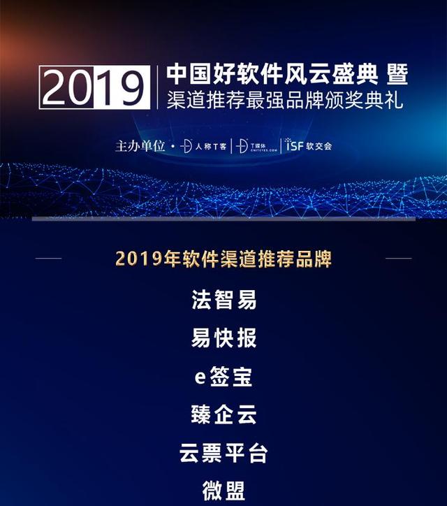 座無虛席的To B盛典，究竟發(fā)生了什么？