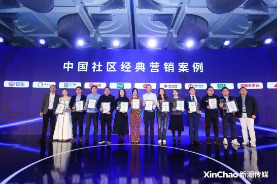 2020探索大會(huì)：新潮傳媒發(fā)布“生活圈智投平臺(tái)”，領(lǐng)跑線下媒體智能營(yíng)銷
