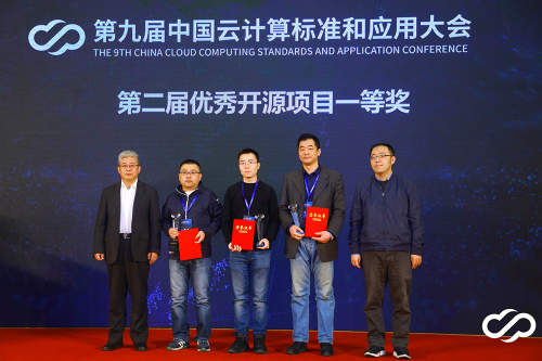 云計(jì)算標(biāo)準(zhǔn)和應(yīng)用大會(huì)舉辦，九州云獲頒兩獎(jiǎng)項(xiàng)一評(píng)測(cè)