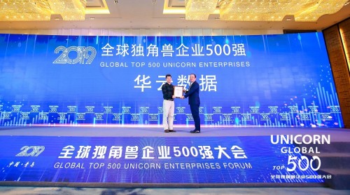 華云數(shù)據(jù)強(qiáng)勢上榜全球獨(dú)角獸企業(yè)500強(qiáng)！