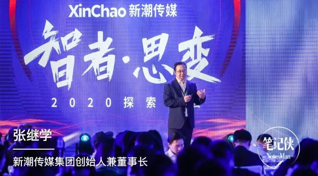 下一個十年，這個新流量入口不能忽視
