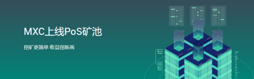 云算力崛起，抹茶交易所的“云玩家”們