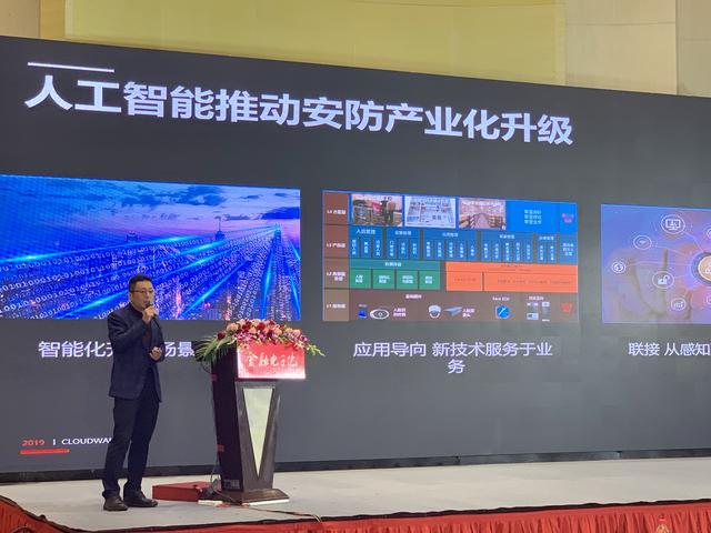 AI助力金融安保智慧升級 云從科技實(shí)現(xiàn)銀行日均比對超2億次