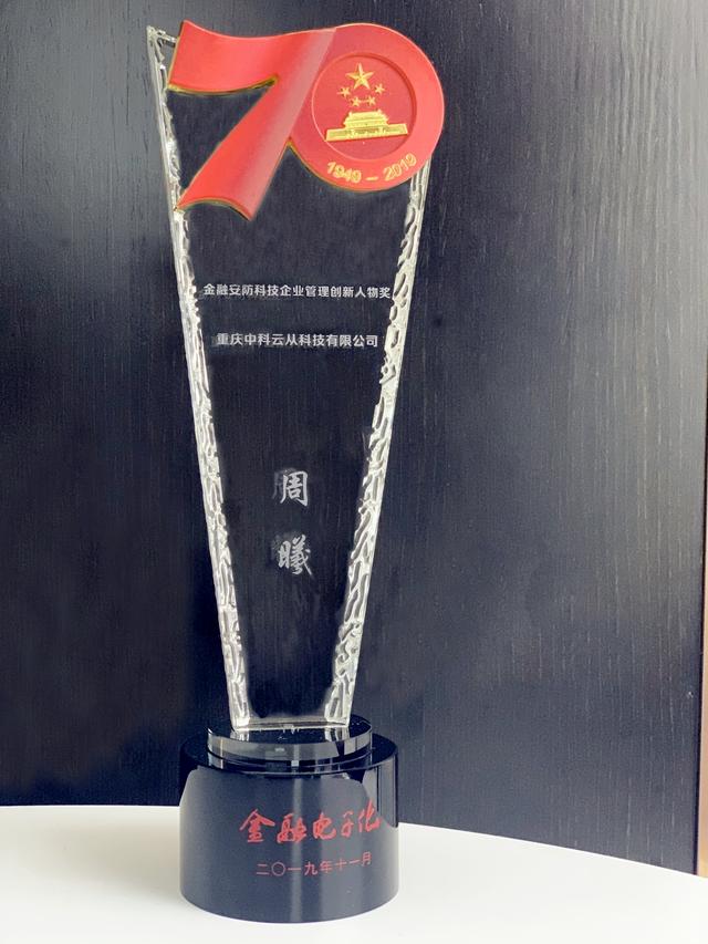 AI助力金融安保智慧升級 云從科技實(shí)現(xiàn)銀行日均比對超2億次